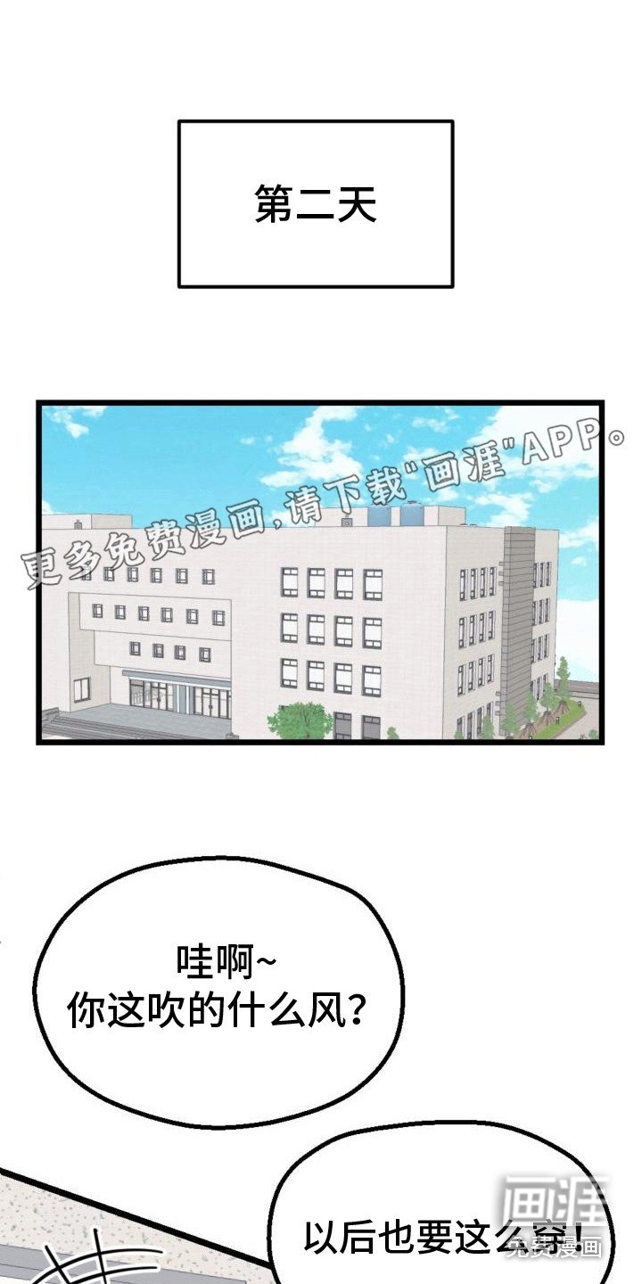 第8章：还是一样