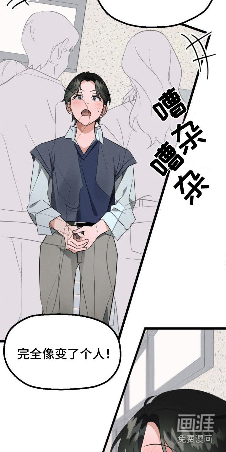 第8章：还是一样