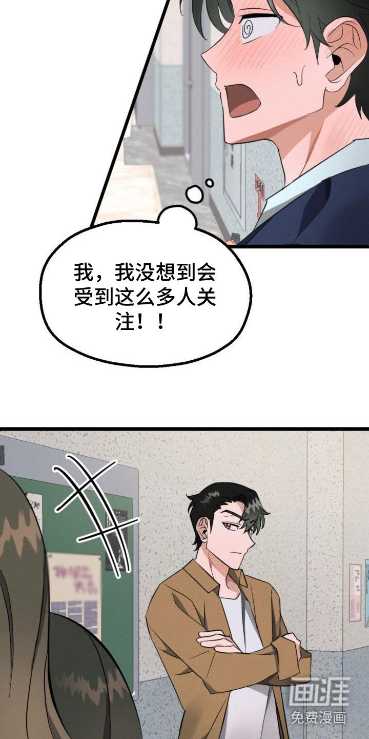 第8章：还是一样