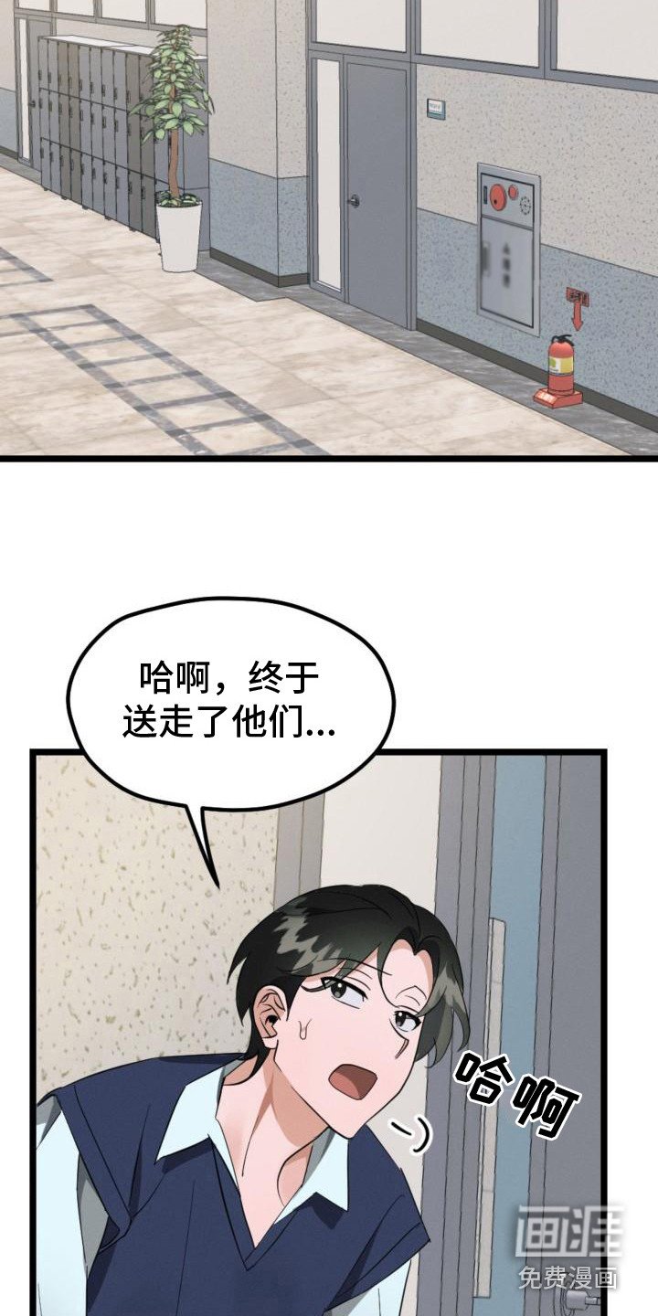 第8章：还是一样