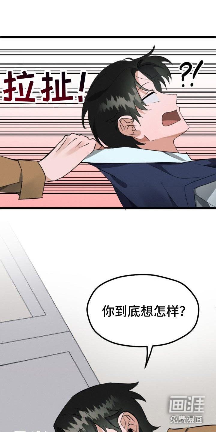 第8章：还是一样