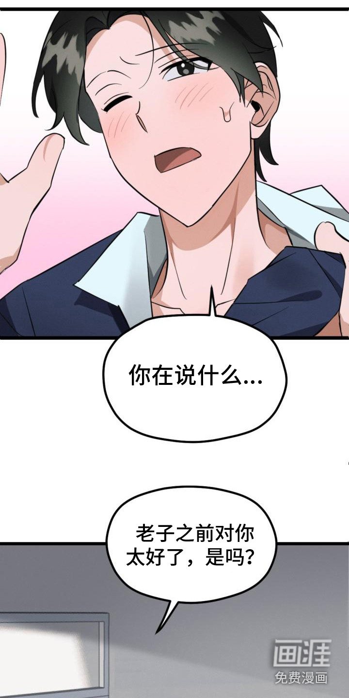 第8章：还是一样