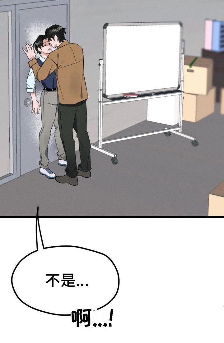 第8章：还是一样