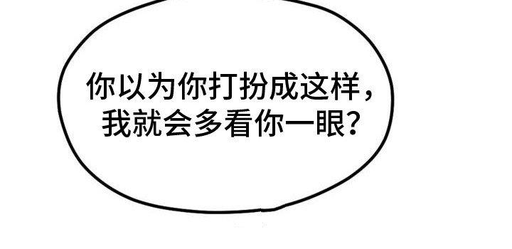 第8章：还是一样