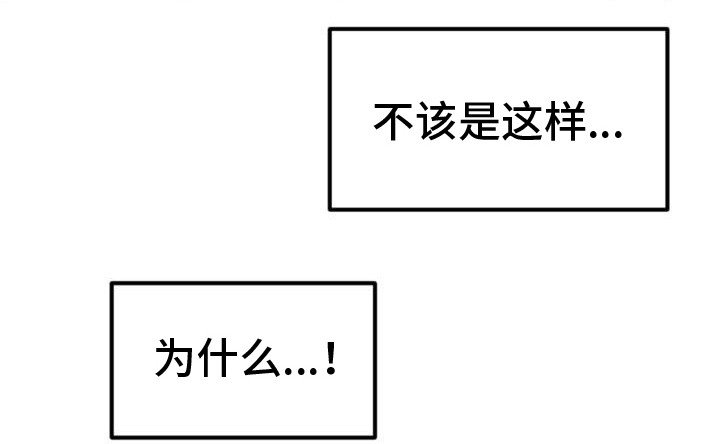 第8章：还是一样