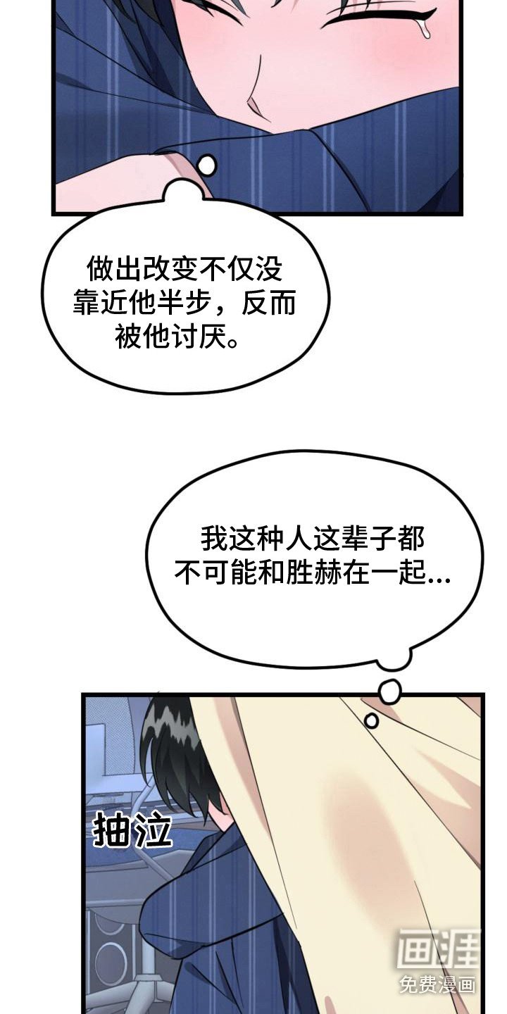 第8章：还是一样