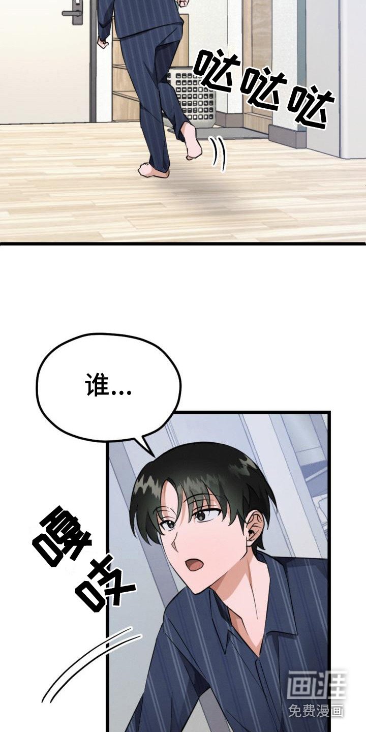 第8章：还是一样