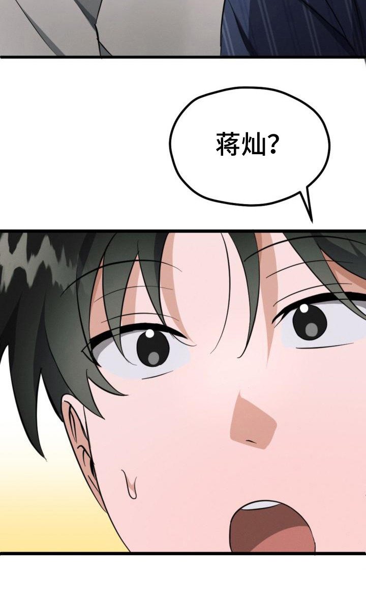 第8章：还是一样