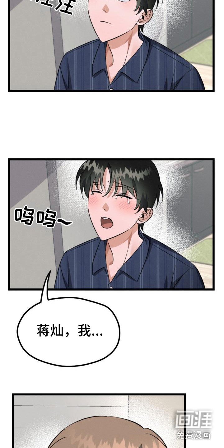 第9章：出主意