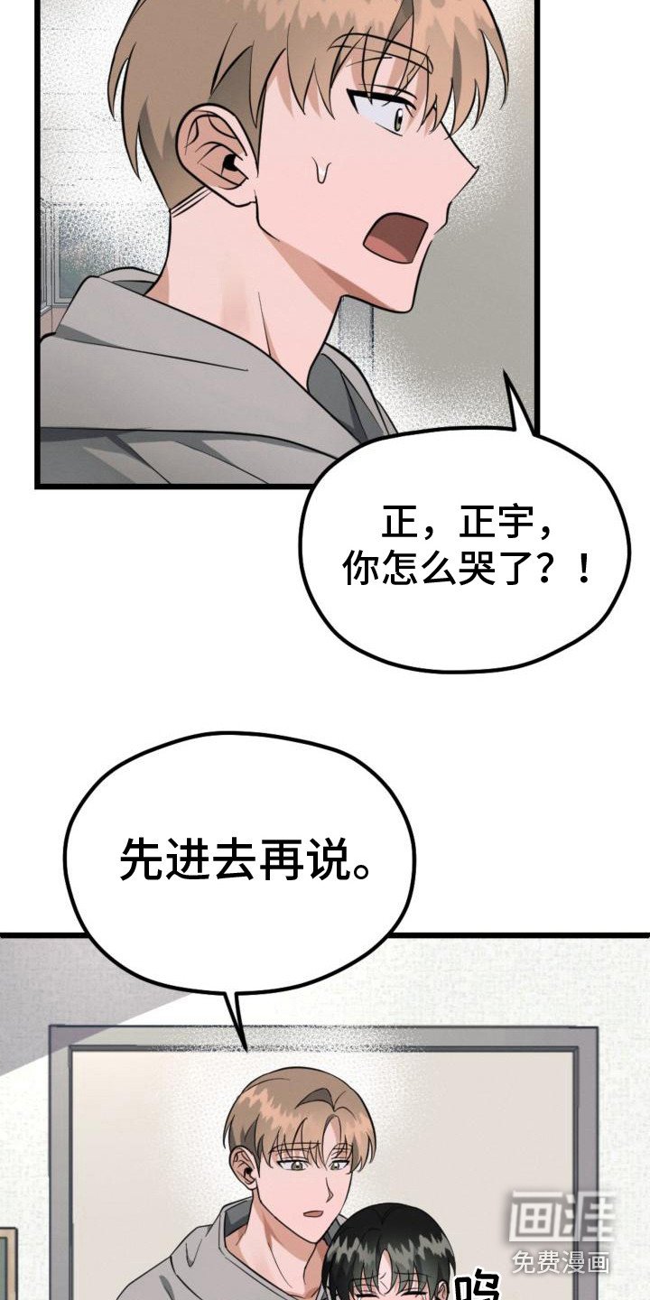 第9章：出主意