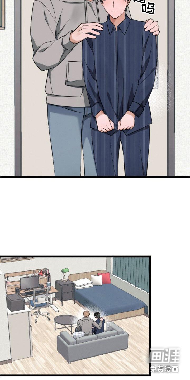 第9章：出主意