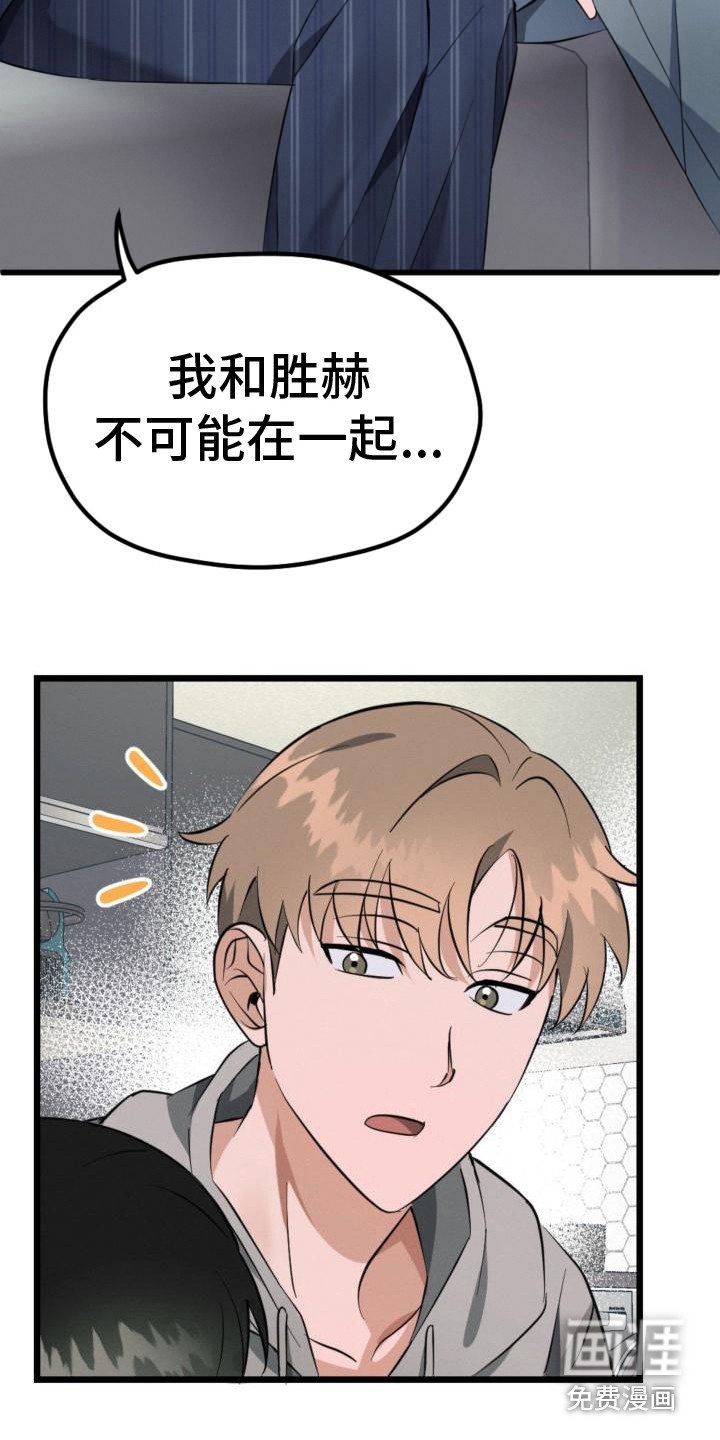 第9章：出主意