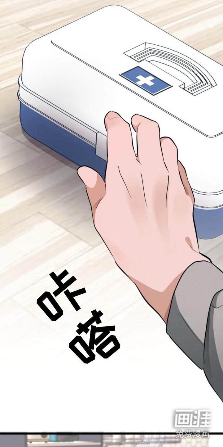 第9章：出主意