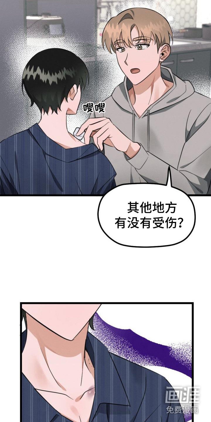 第9章：出主意