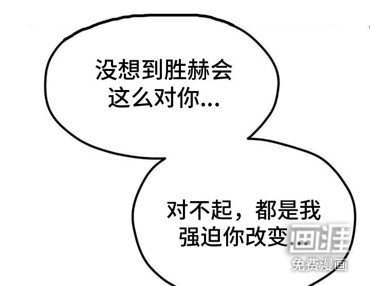 第9章：出主意