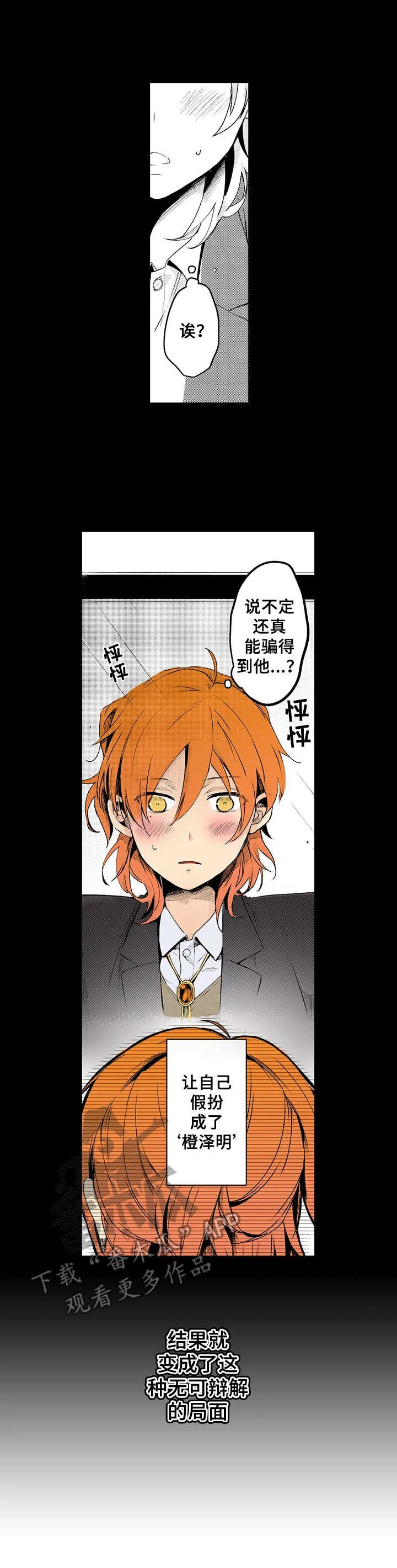 第12章：心意