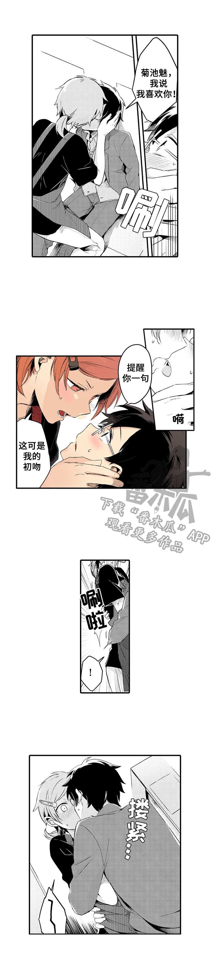 第13章：忍不住