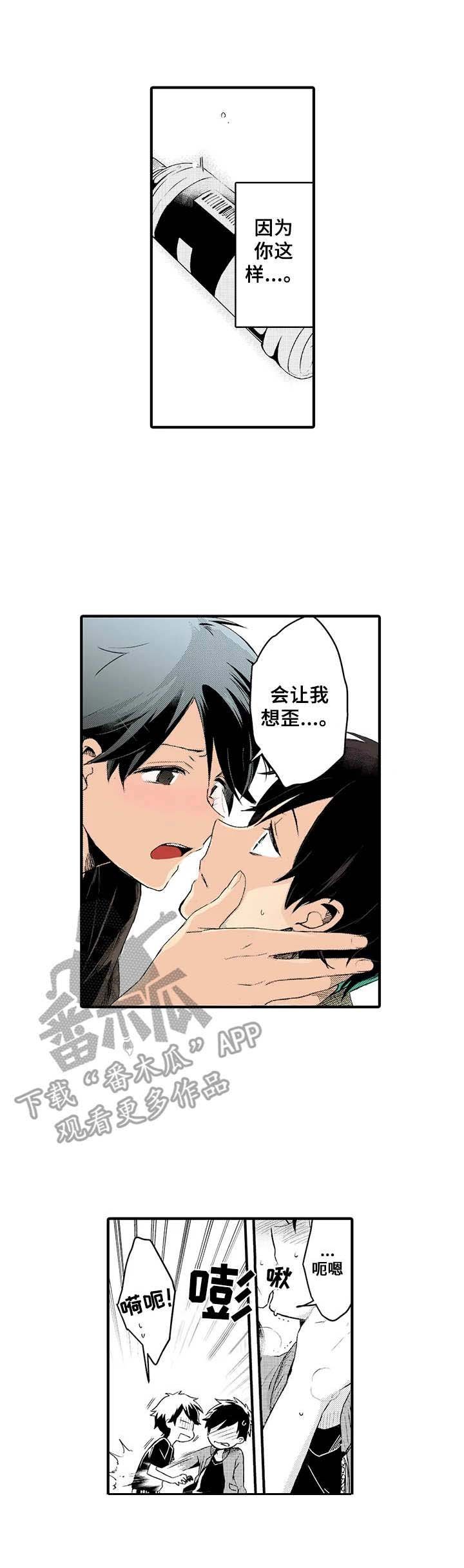 第16章：对此负责