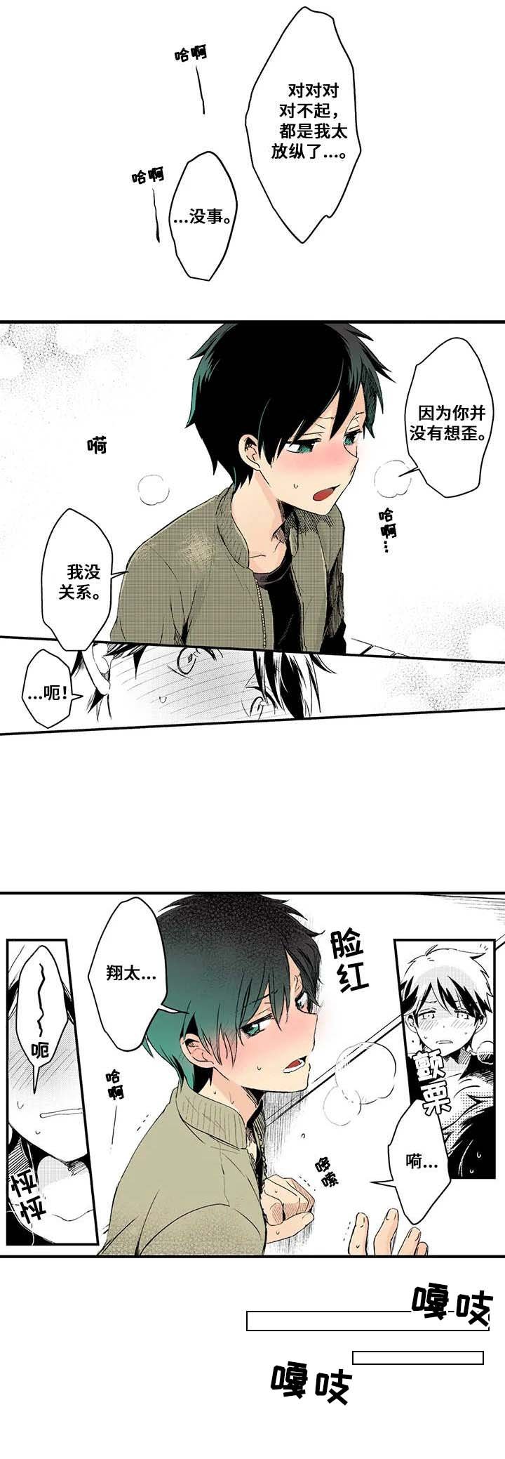 第16章：对此负责