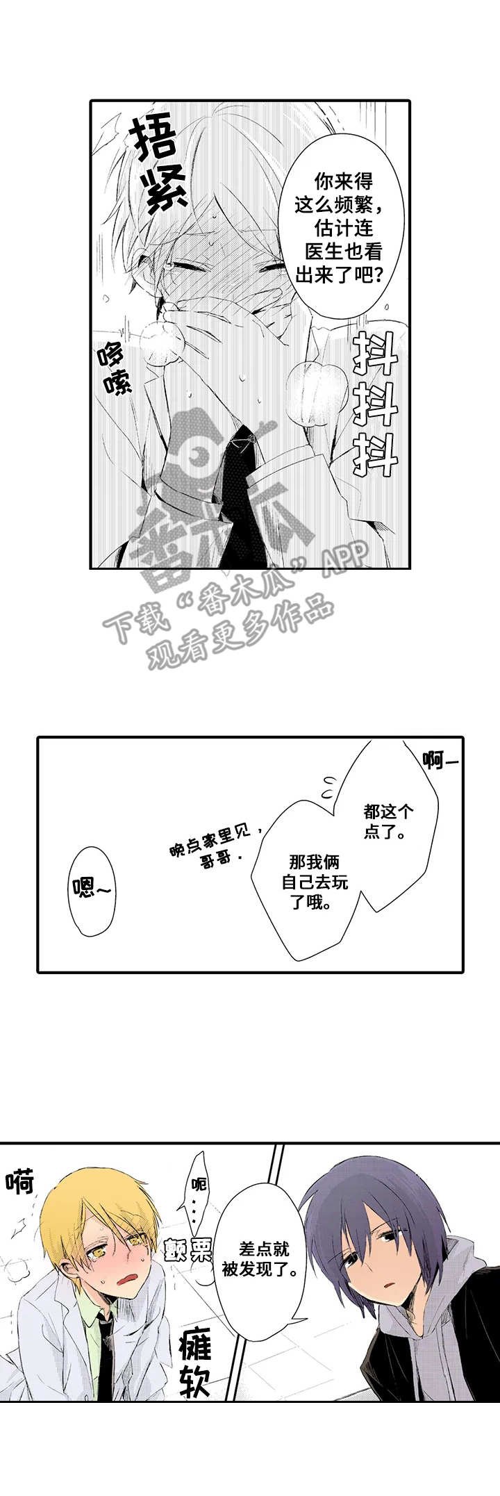 第18章：很可爱