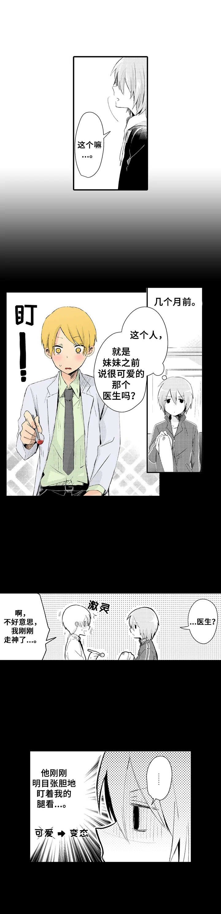 第19章：彼此喜欢（完结）