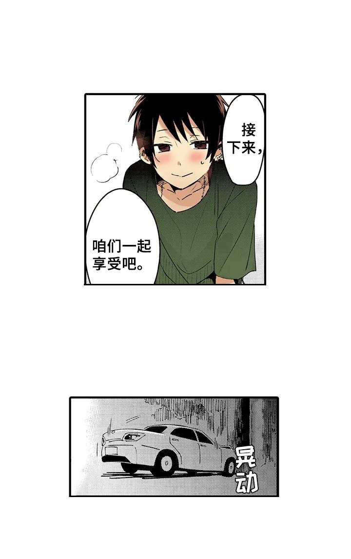 第5章：慢慢了解