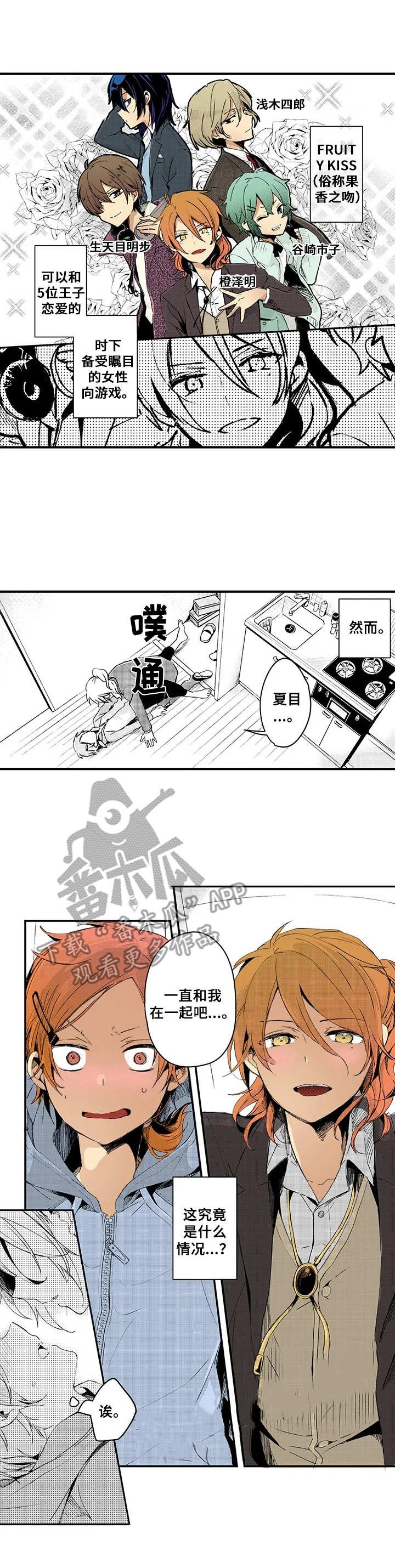 第6章：新游戏
