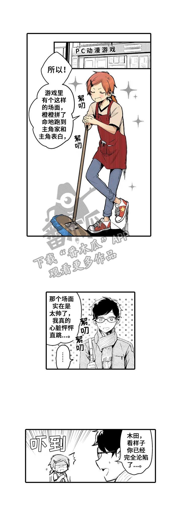 第7章：角色
