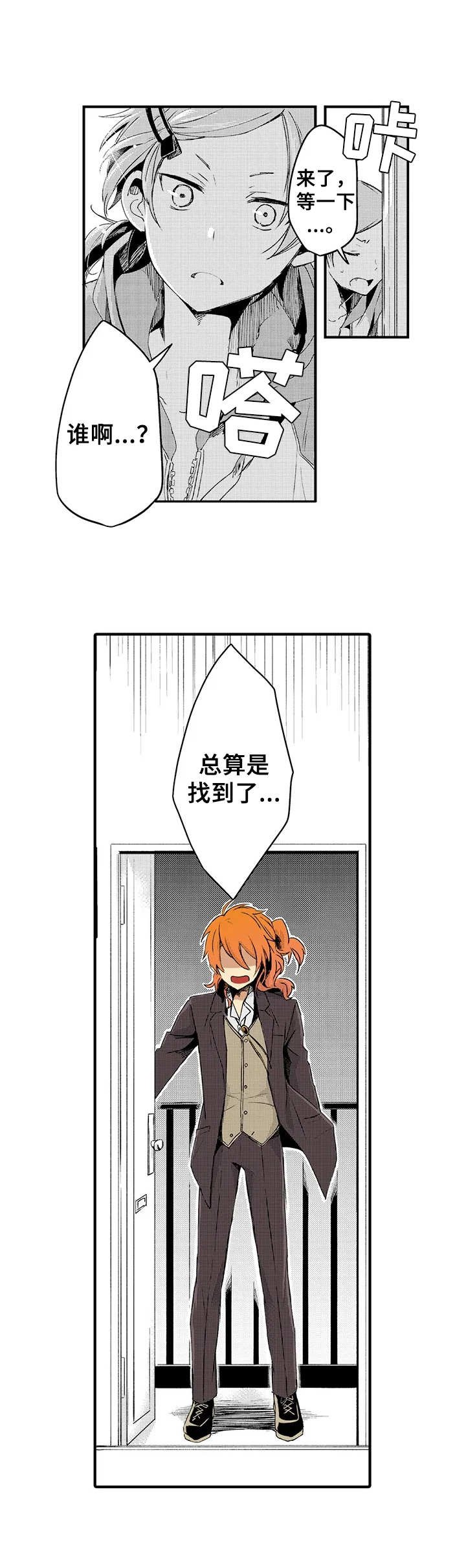 第7章：角色