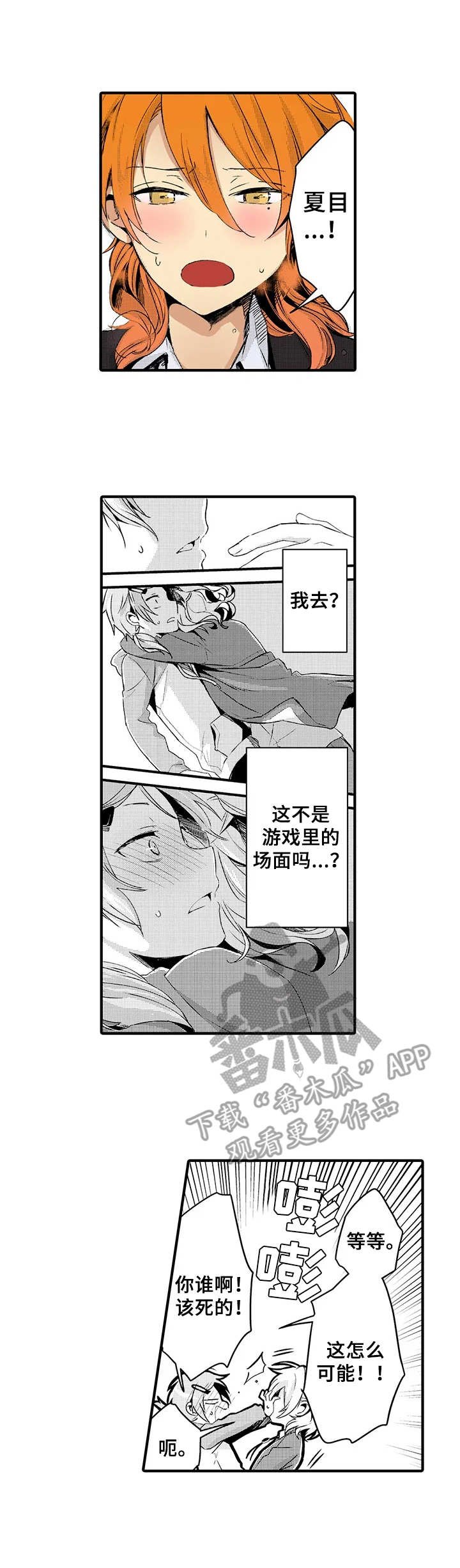 第7章：角色