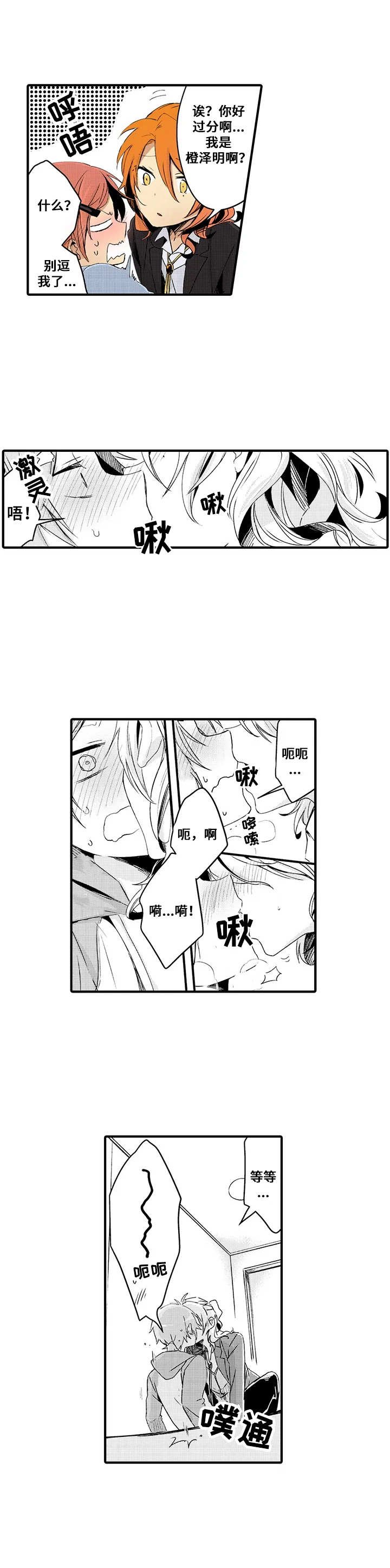 第7章：角色