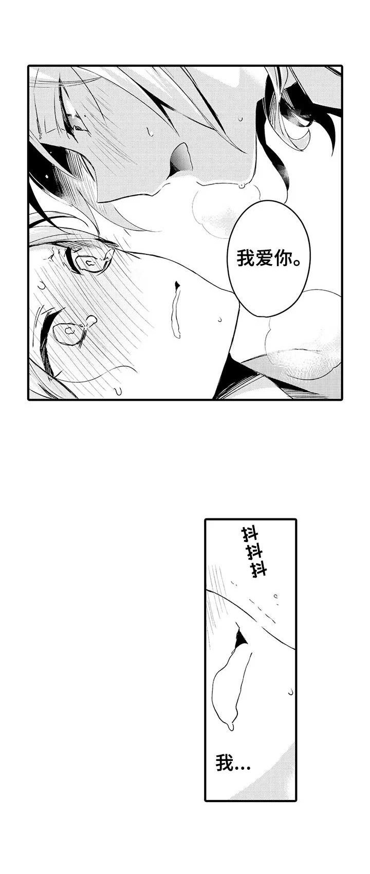 第8章：混乱