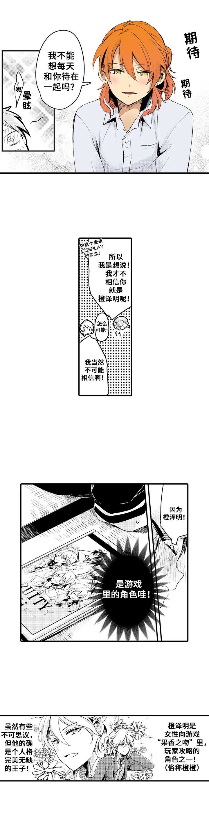第8章：混乱