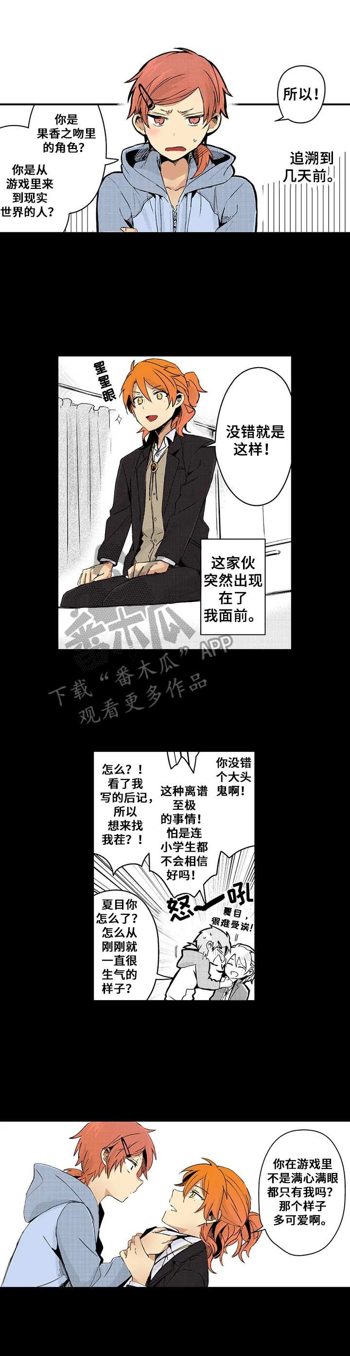 第9章：烦恼