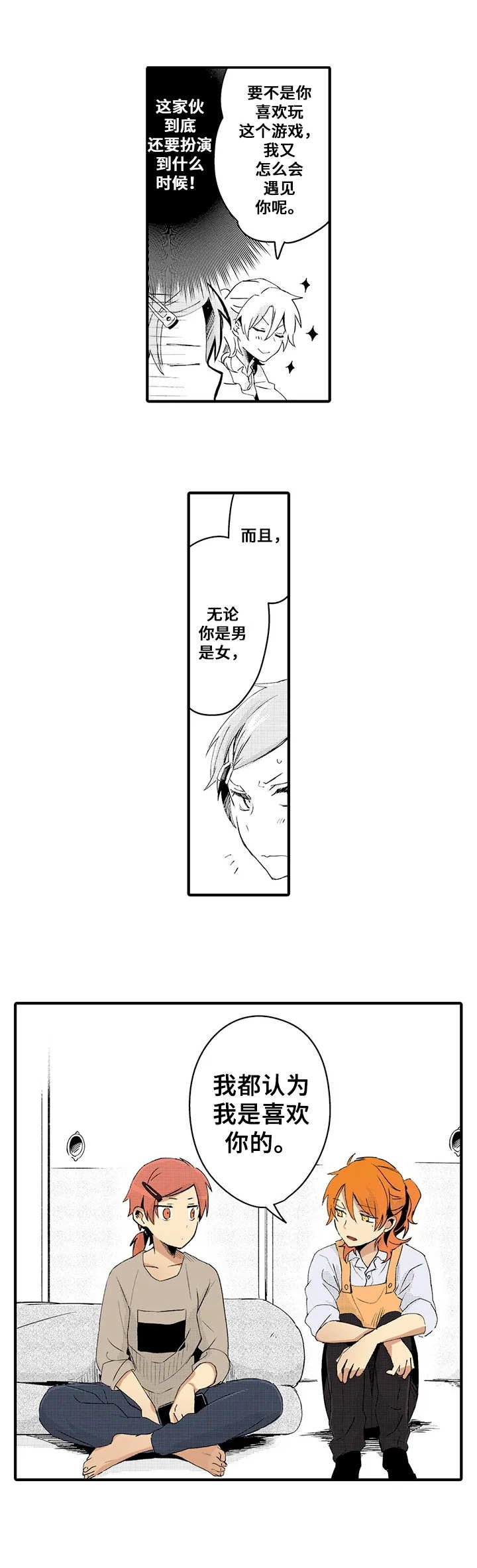 第9章：烦恼