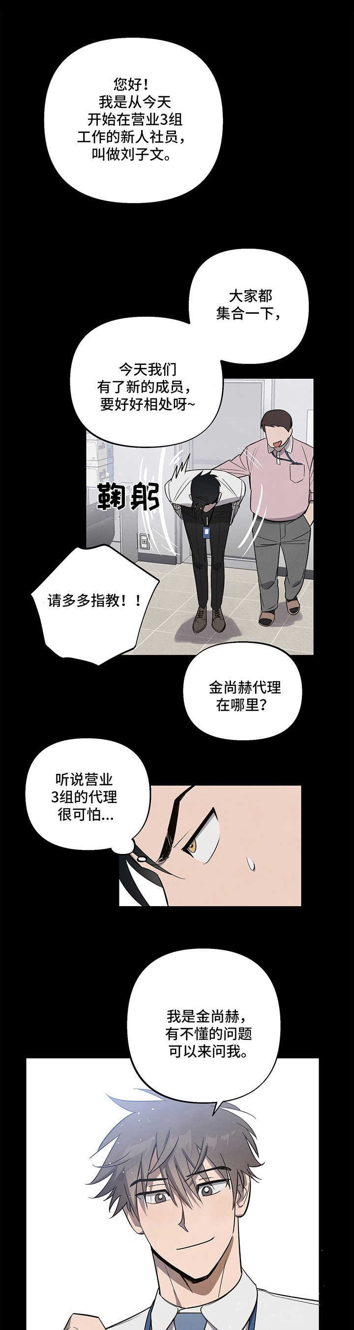 第2章：醉酒