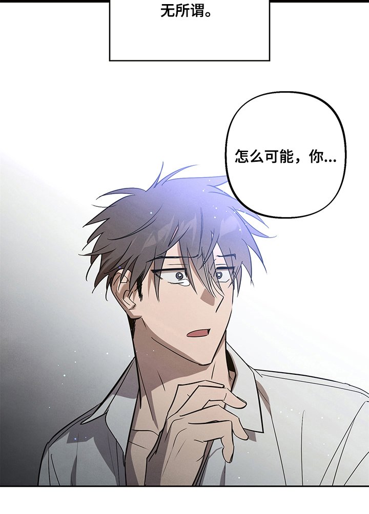 第3章：附身