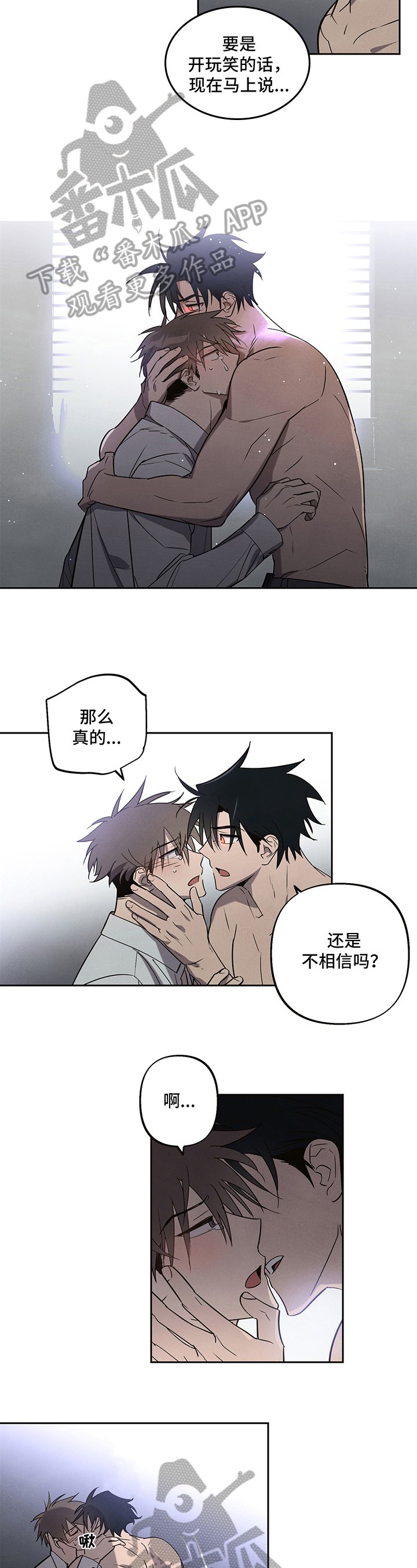 第4章：记得