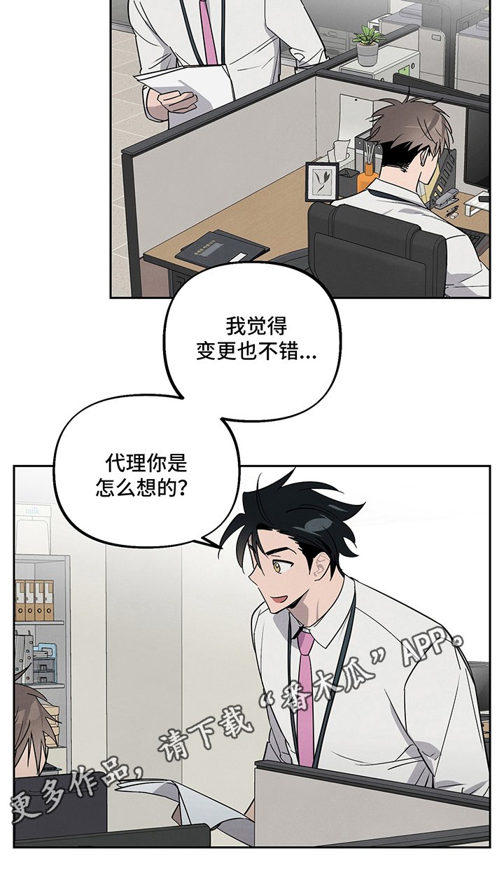 第5章：尴尬