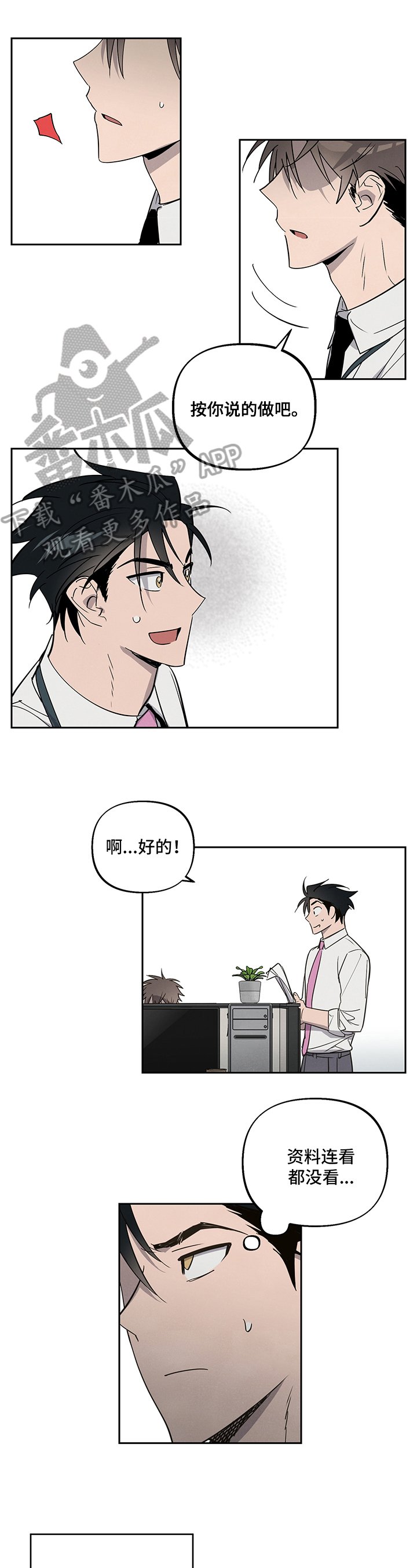 第6章：躲避