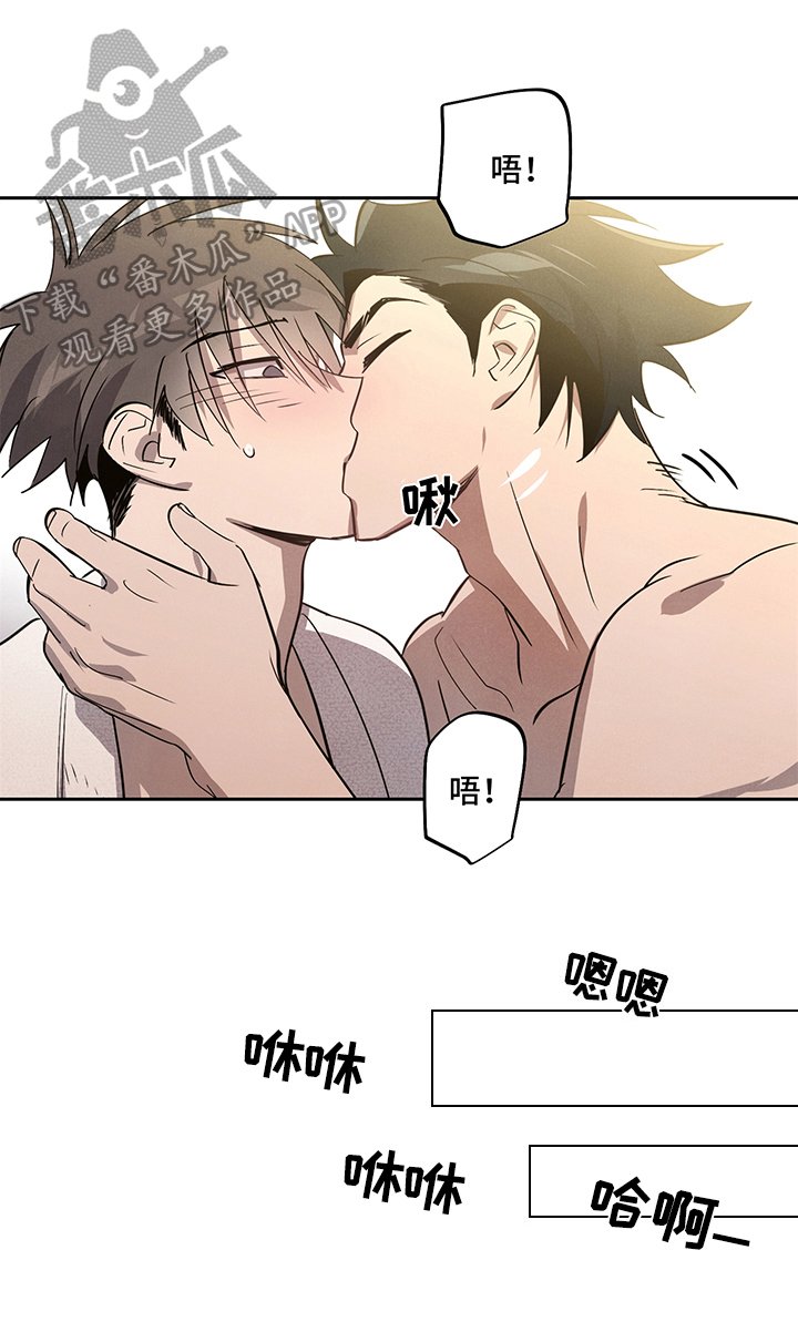第7章：补偿