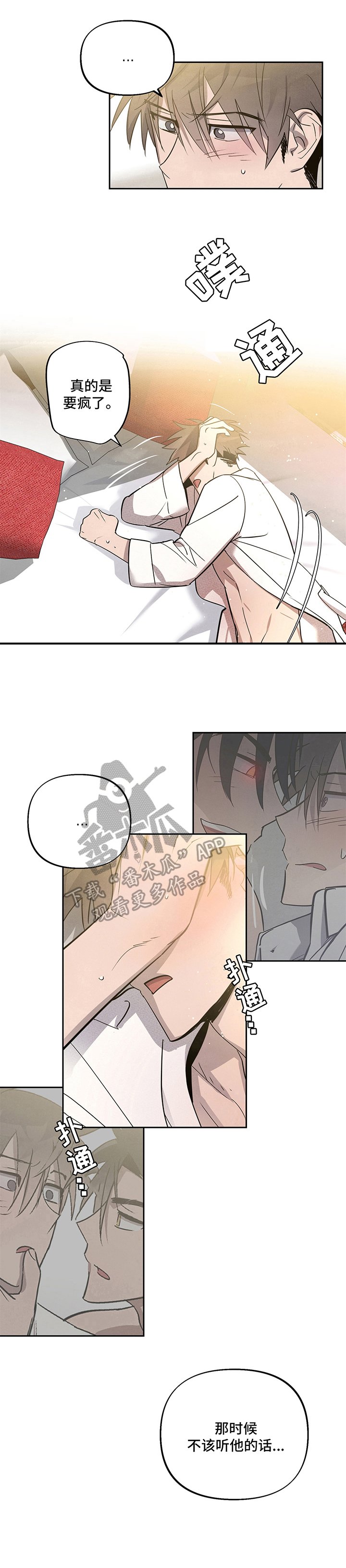 第8章：负责
