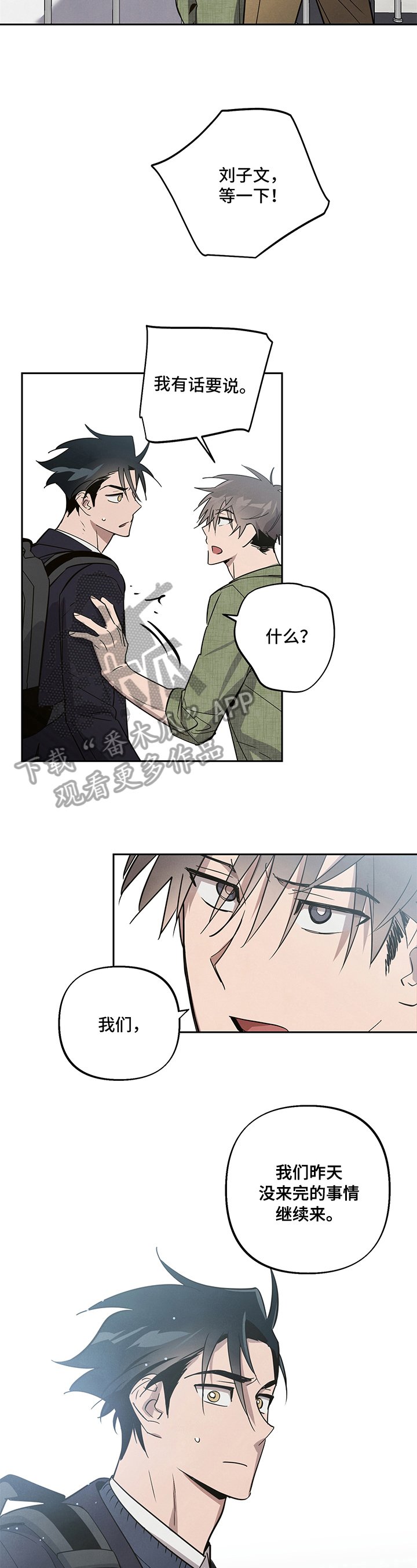 第8章：负责
