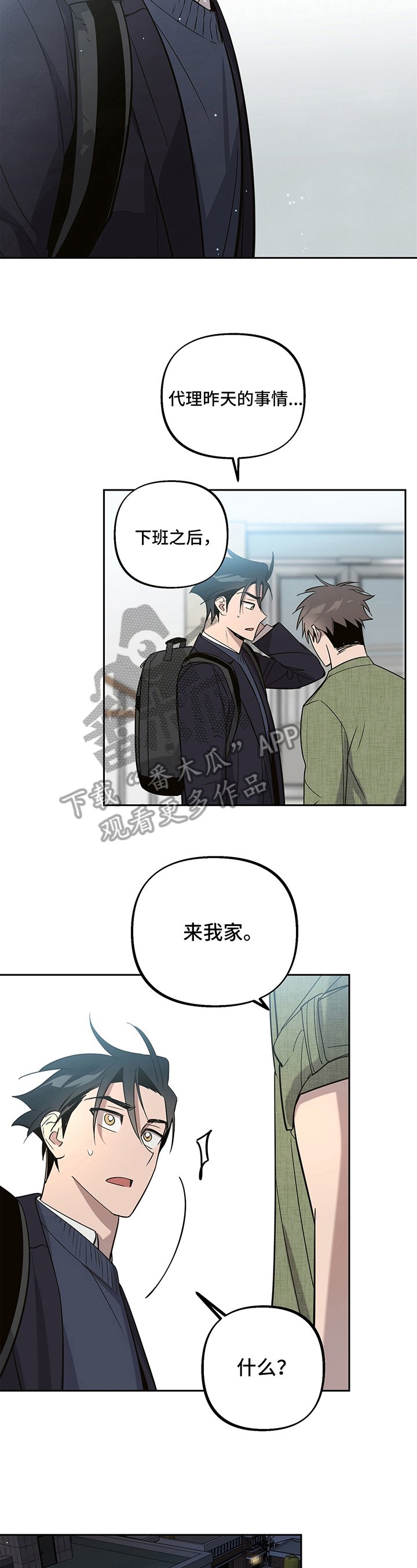 第8章：负责