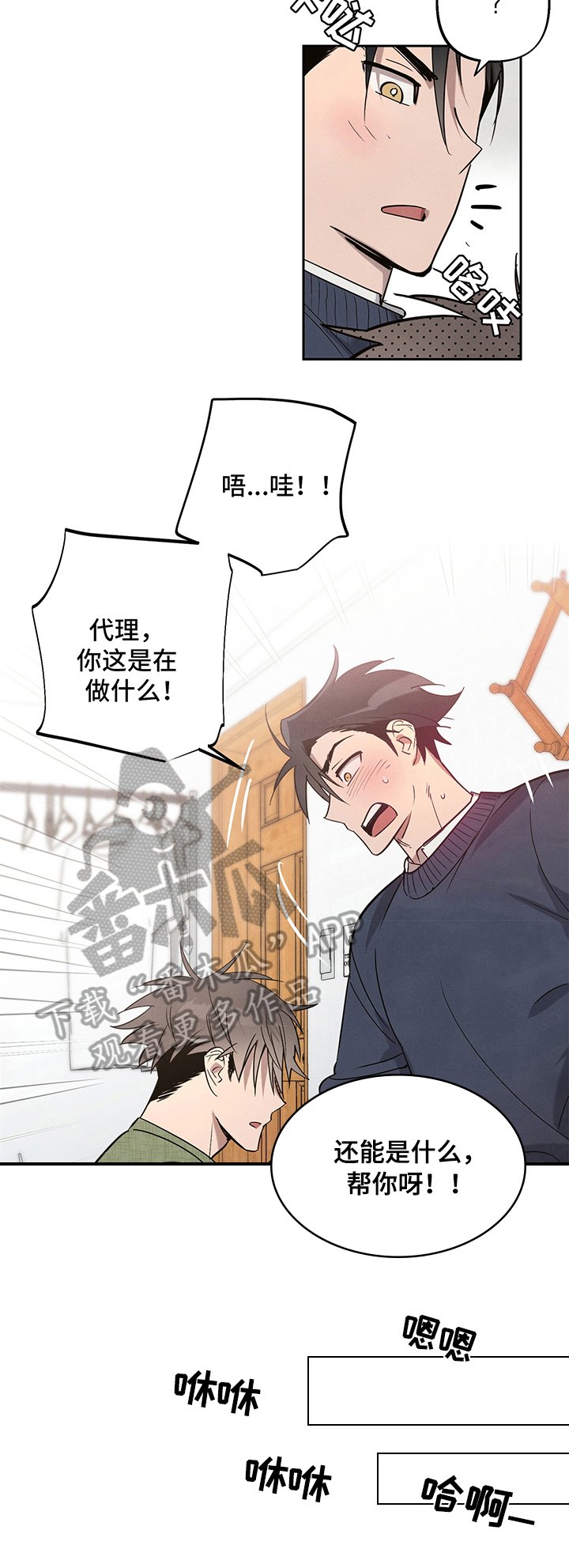 第8章：负责