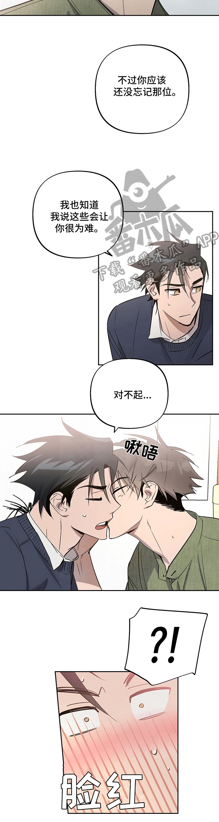 第8章：负责