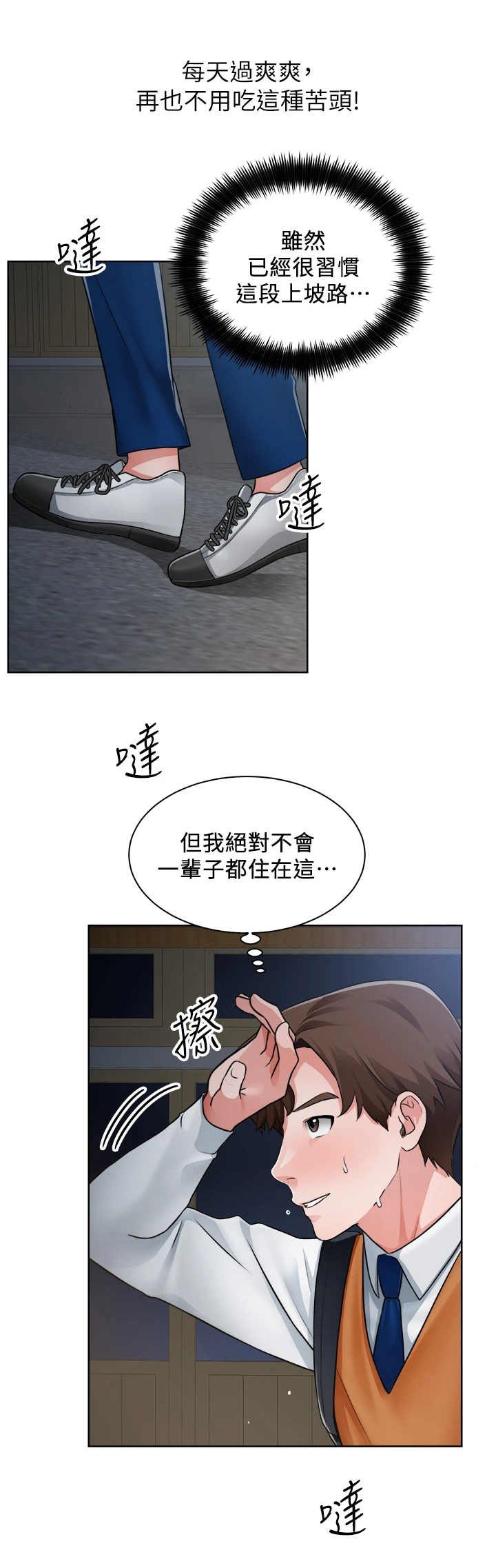 第1章：变动