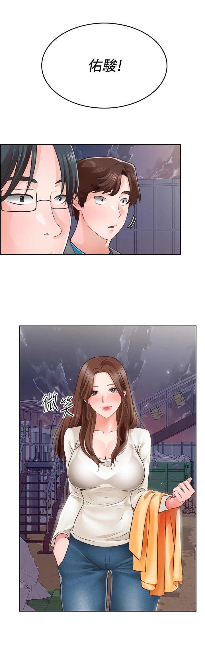 第10章：可惜