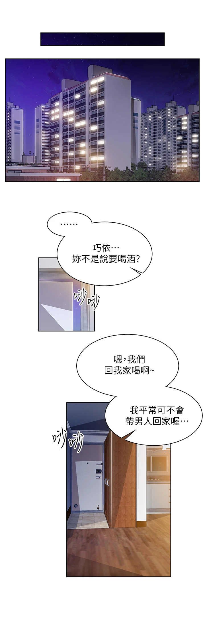 第11章：结婚照