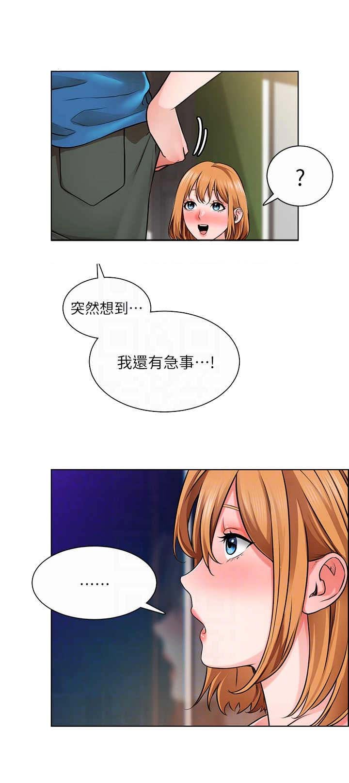 第11章：结婚照